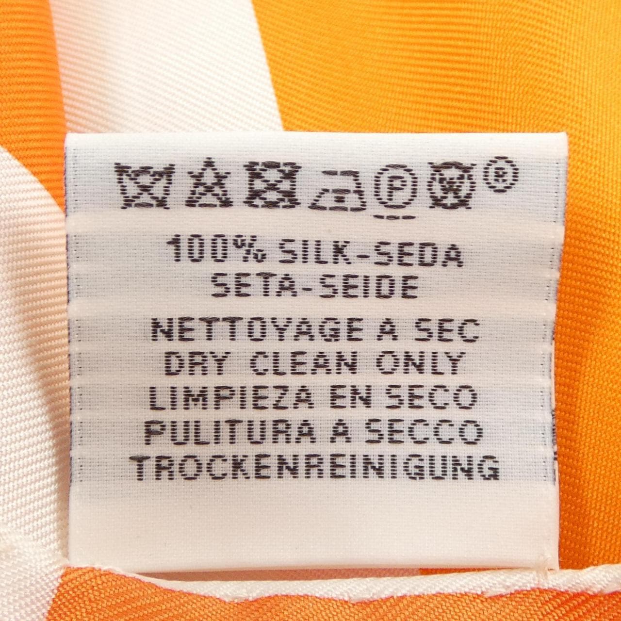 エルメス HERMES FRINGE PALETTE STOLE