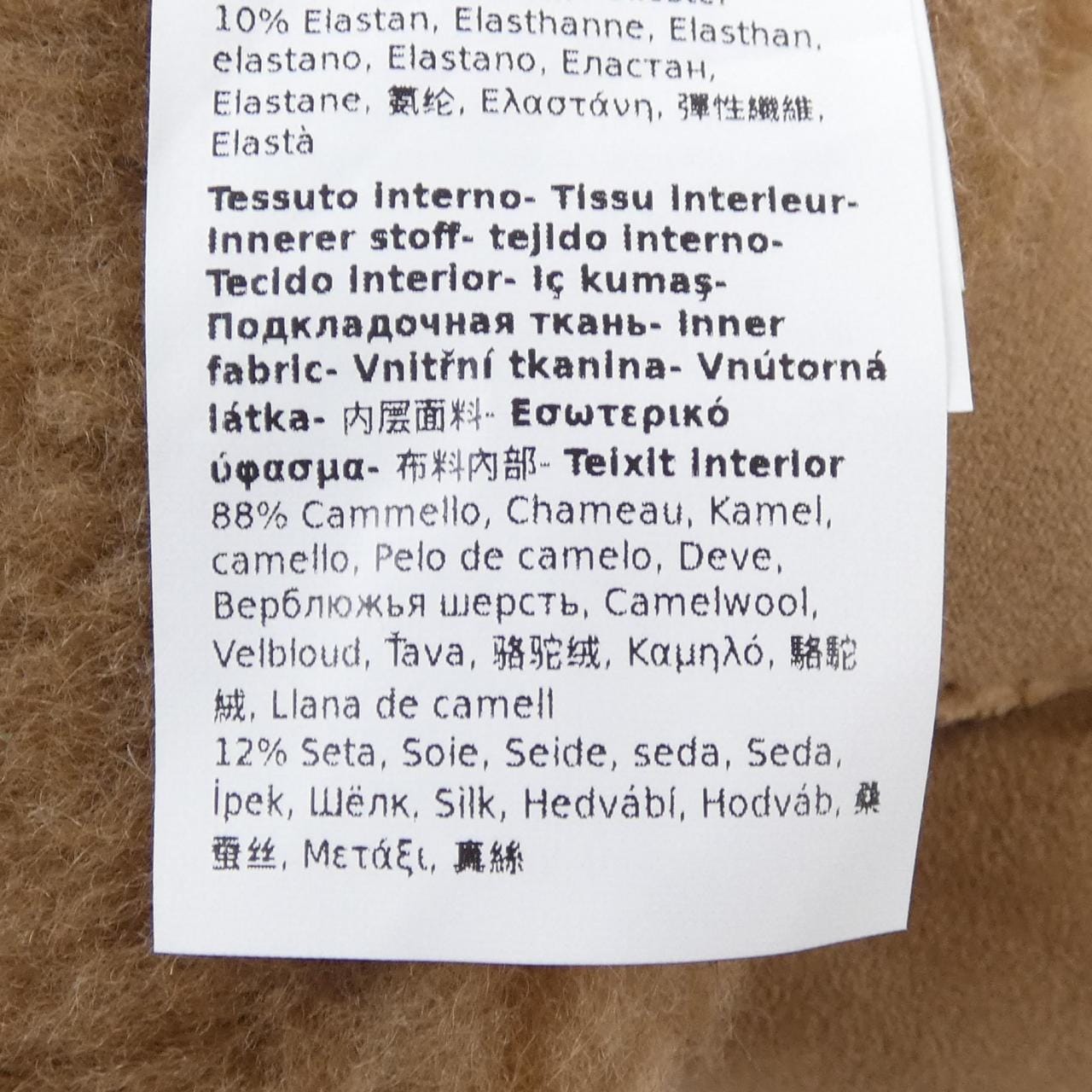 マックスマーラ Max Mara GLOVE