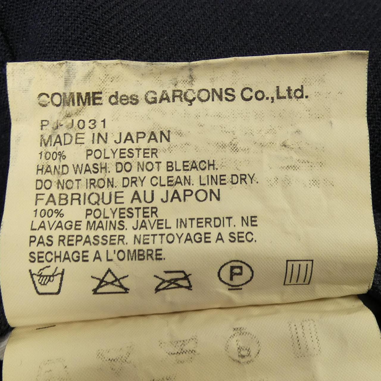 コムデギャルソンオム COMME des GARCONS HOMME PJ-J031 ジャケット