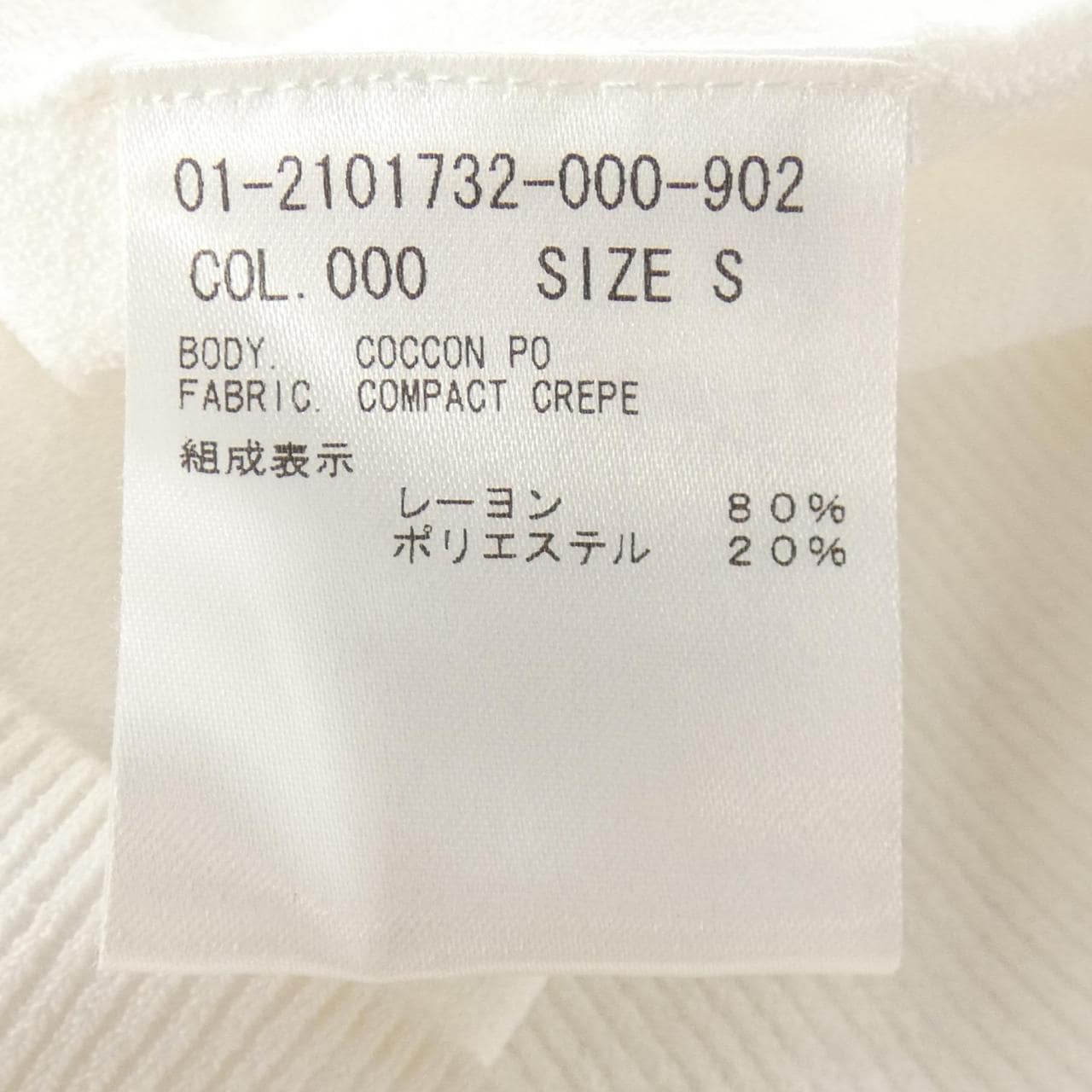 セオリー theory ニット