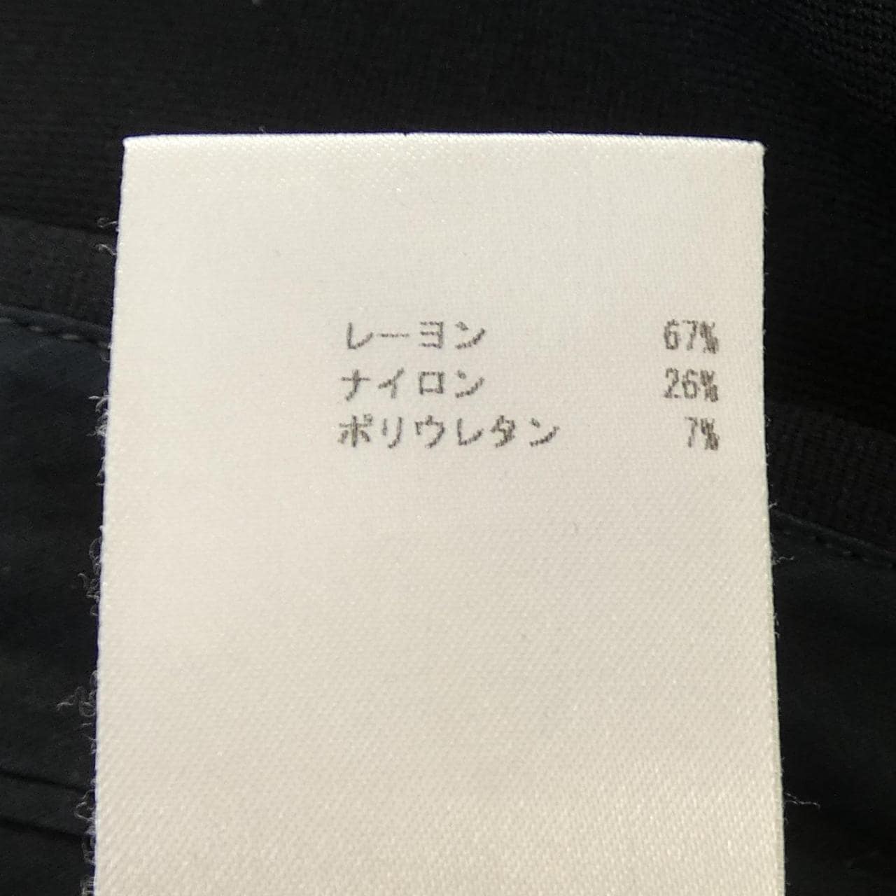 ジルサンダー JIL SANDER パンツ
