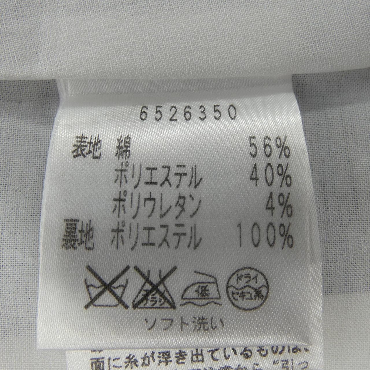 ルネ RENE 6526350 ワンピース