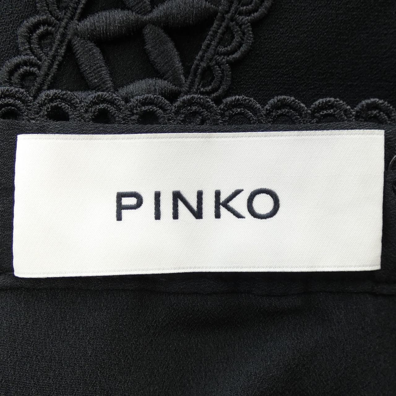 PINKO Skirt