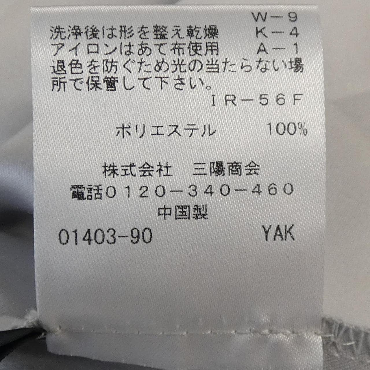 トゥービーシック TO BE CHIC ワンピース