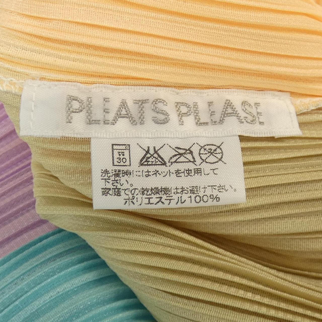 【ヴィンテージ】プリーツプリーズ PLEATS PLEASE PP41-JJ622 シャツ