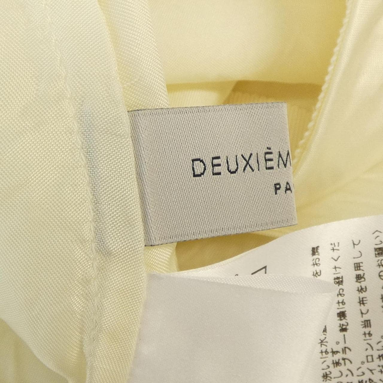 ドゥーズィエムクラス DEUXIEME CLASSE スカート