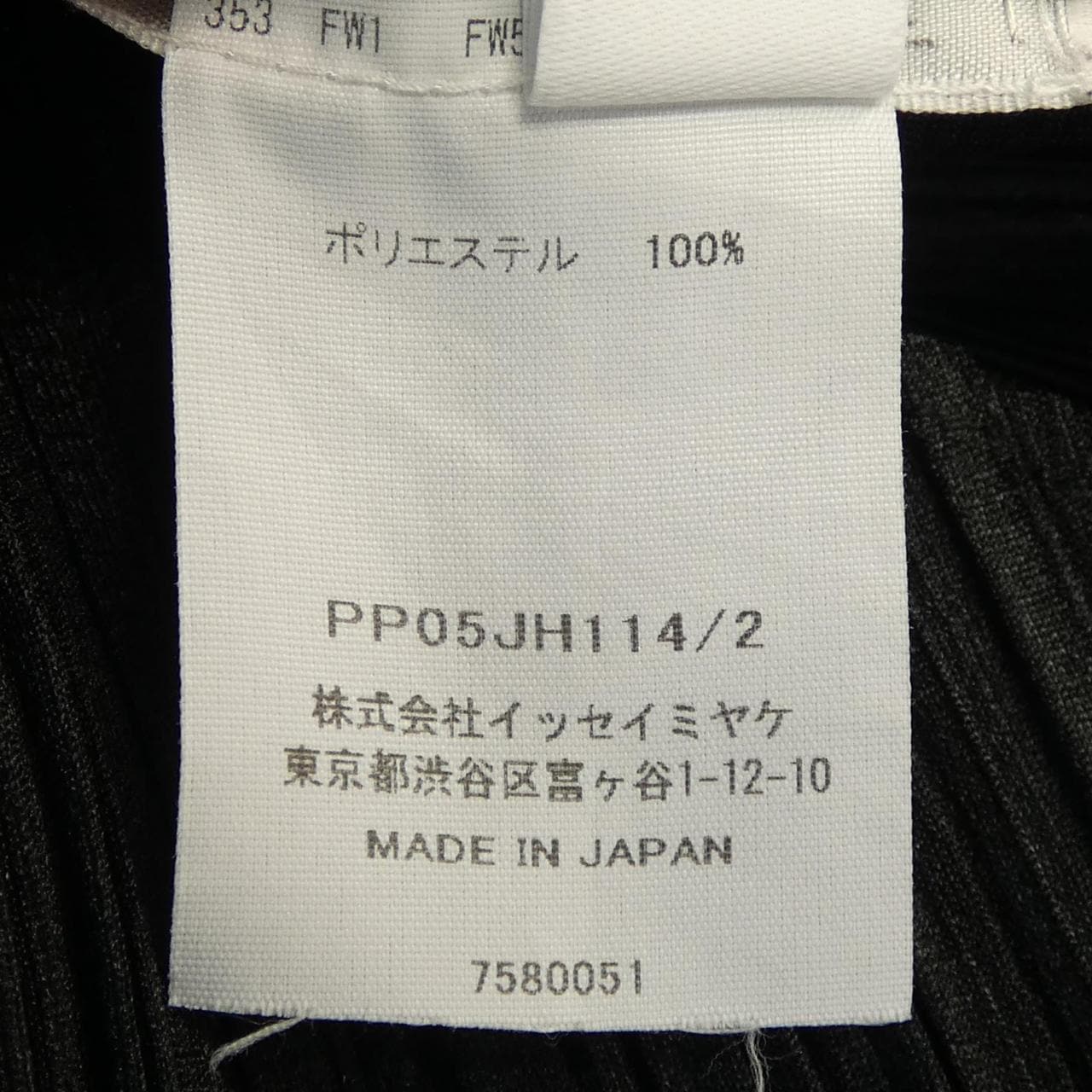 プリーツプリーズ PLEATS PLEASE PP05JH114 ワンピース