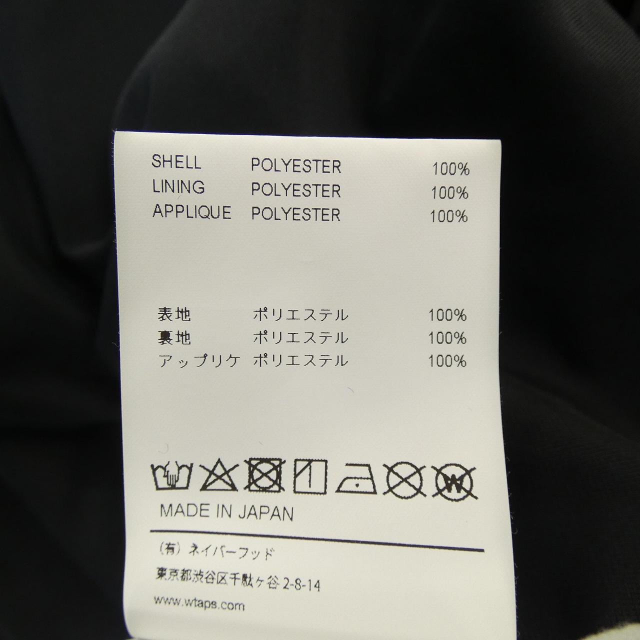 ダブルタップス WTAPS トップス