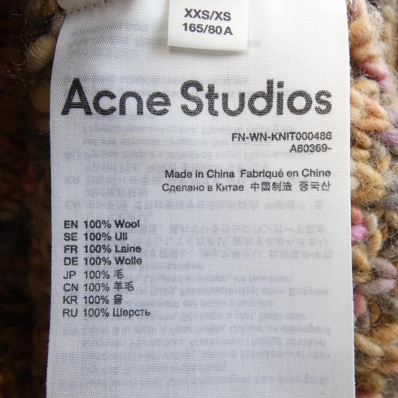 アクネストゥディオズ ACNE STUDIOS カーディガン