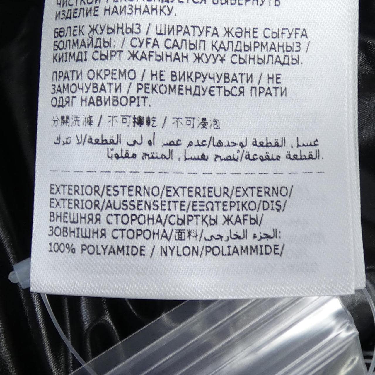 モンクレール MONCLER MAIRE ダウンジャケット