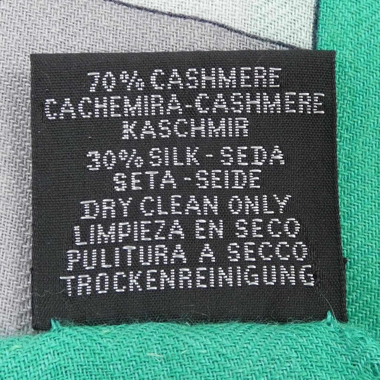 エルメス HERMES ROCABAR 242708S カレジェアン140 ショール