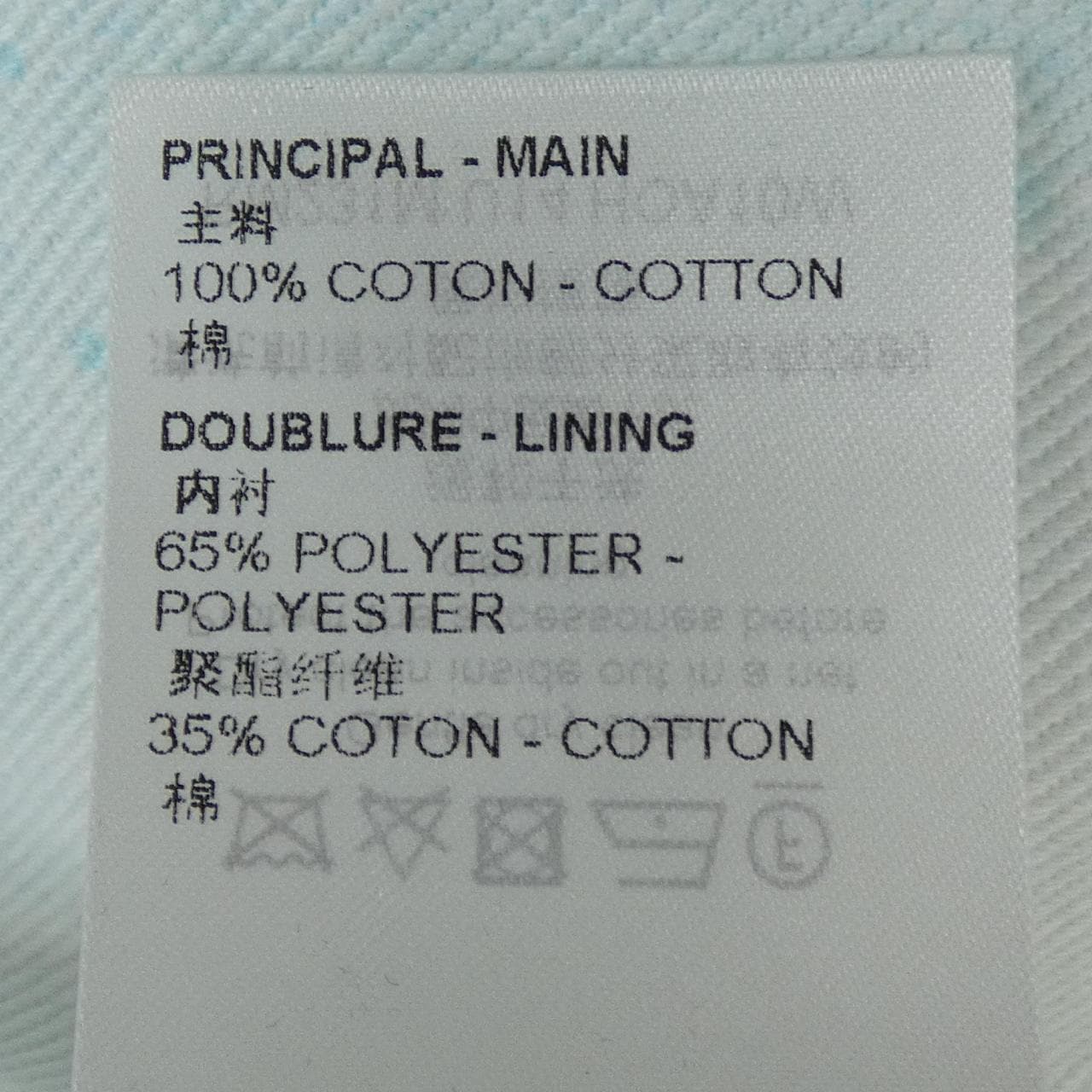 ルイヴィトン LOUIS VUITTON LVスプレーデニムジャケット HOA10WU14 デニムジャケット