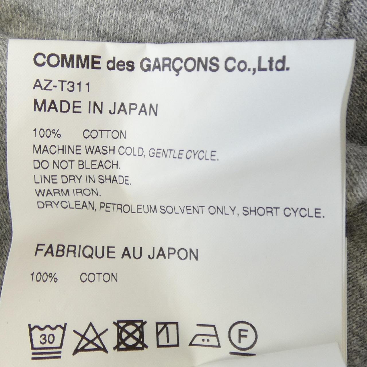 プレイコムデギャルソン PLAY COMME des GARCONS AZ-T311 パーカー