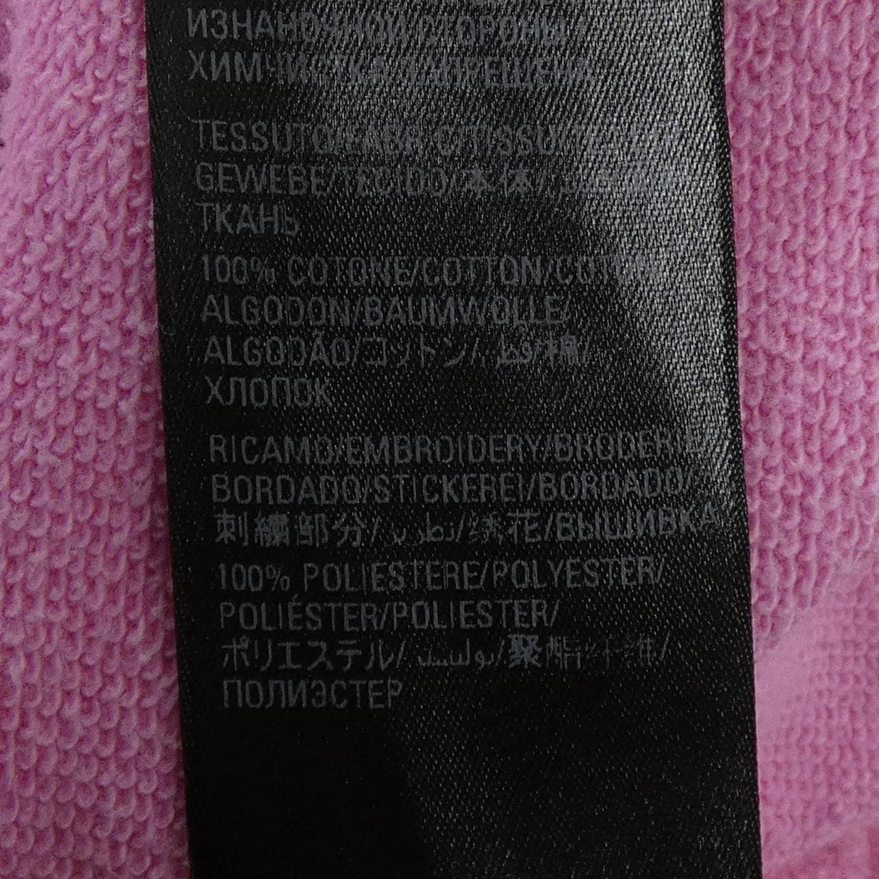 BALENCIAGA 699242 TMVG6 男女通用衛衣
