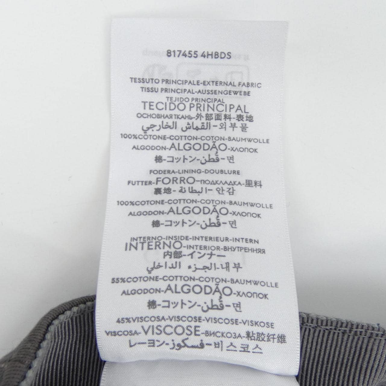 グッチ GUCCI 817455 キャップ