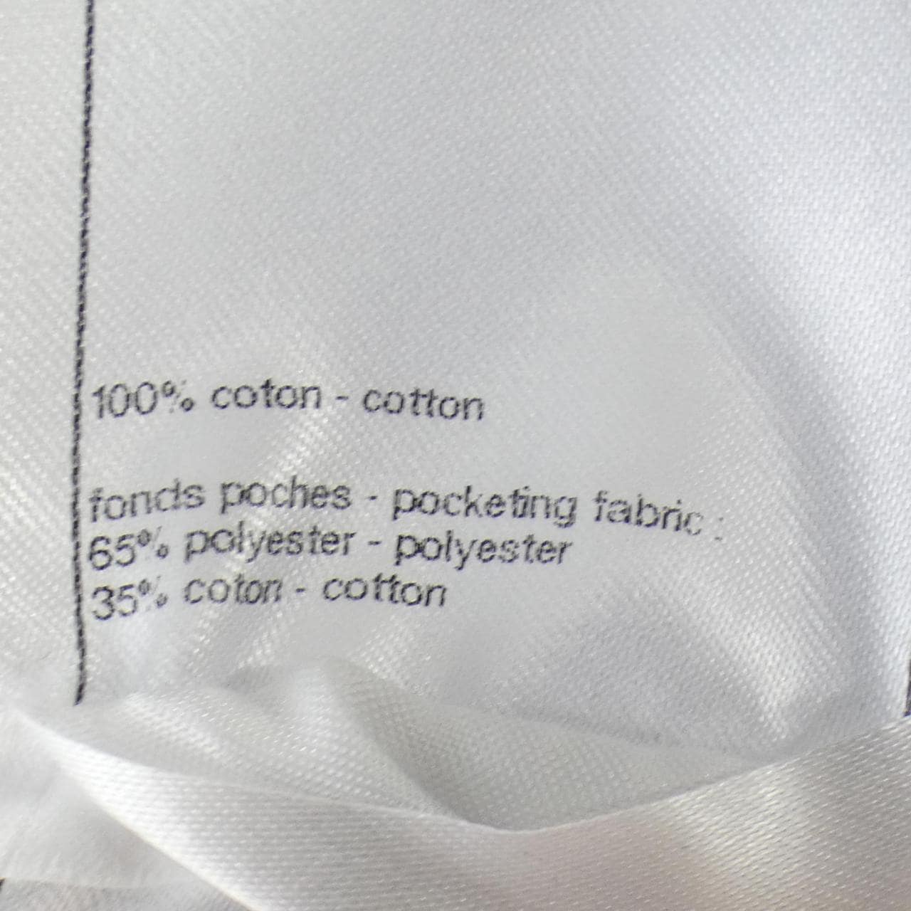 シャネル CHANEL LOOK4 P79059V71282 ジーンズ