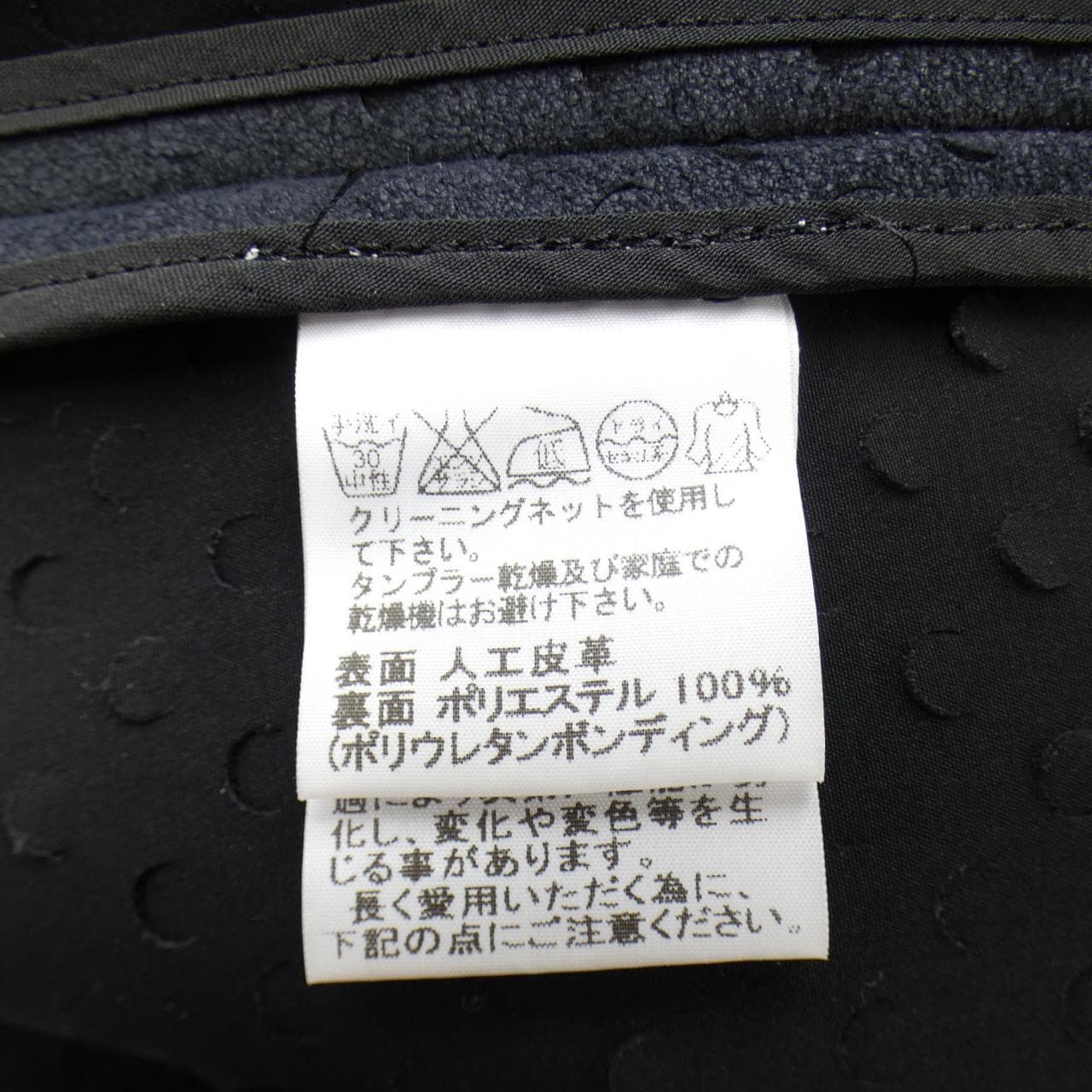 イッセイミヤケ ISSEY MIYAKE IM51FA003 コート