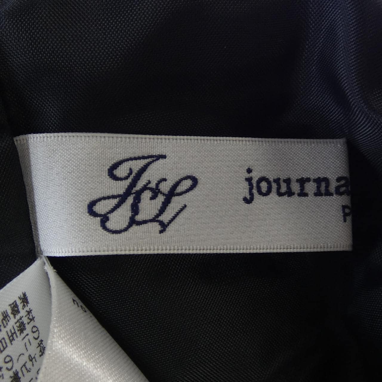 ジャーナルスタンダード JOURNAL STANDARD パンツ