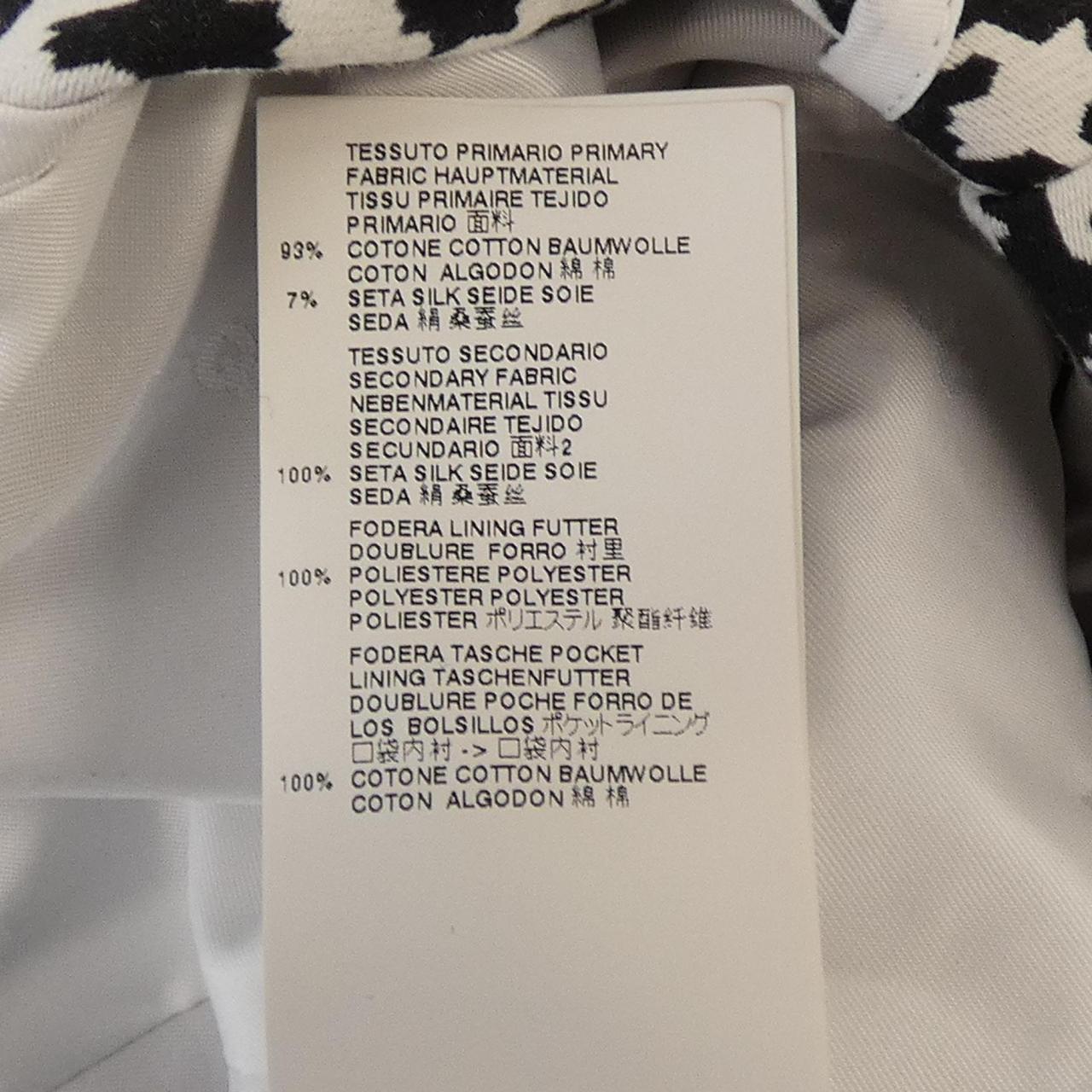 ディースクエアード DSQUARED2 S74BN0668 S45291 ジャケット