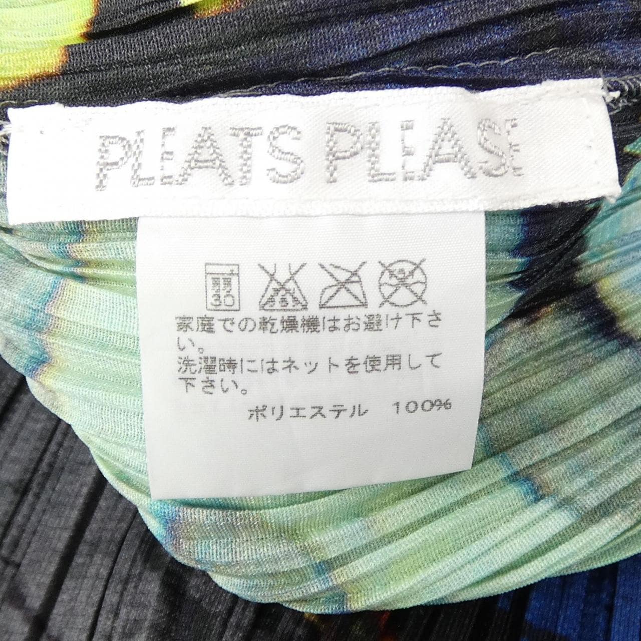 プリーツプリーズ PLEATS PLEASE 2014 グラフィック PP41-JT526 7568112 ワンピース