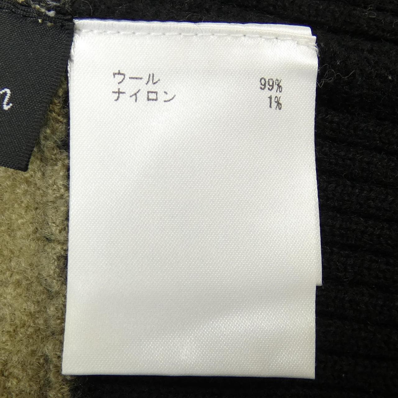 Diagram Knit