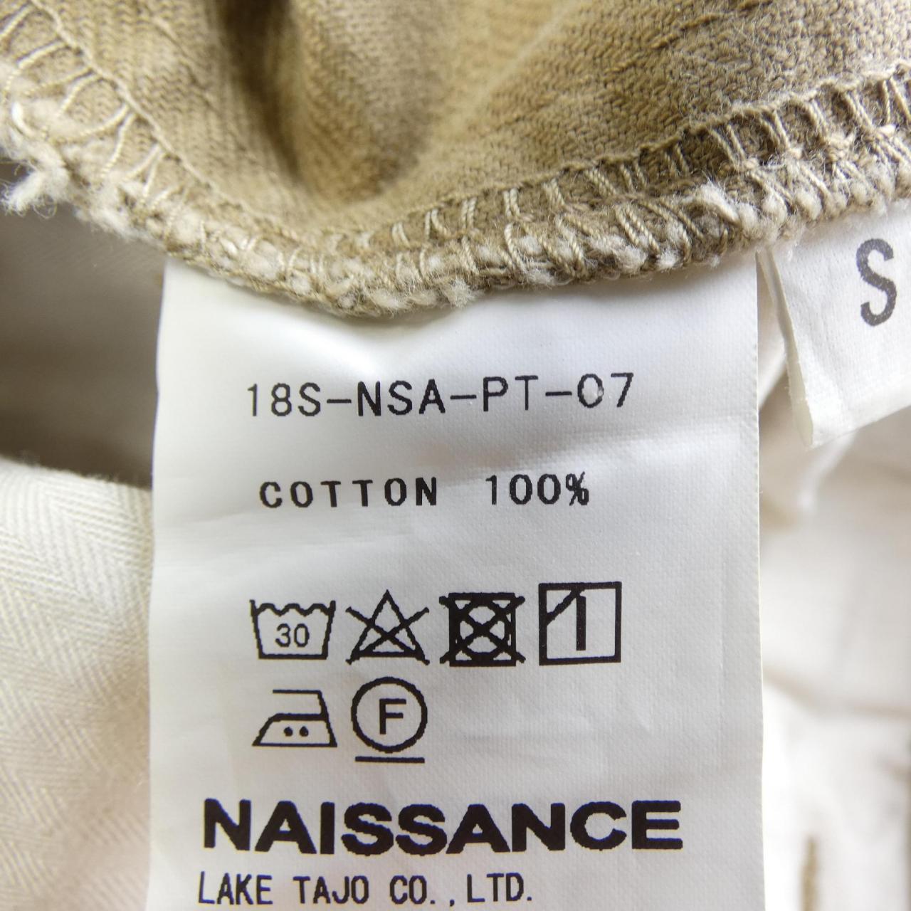 ネサーンス NAISSANCE ショートパンツ