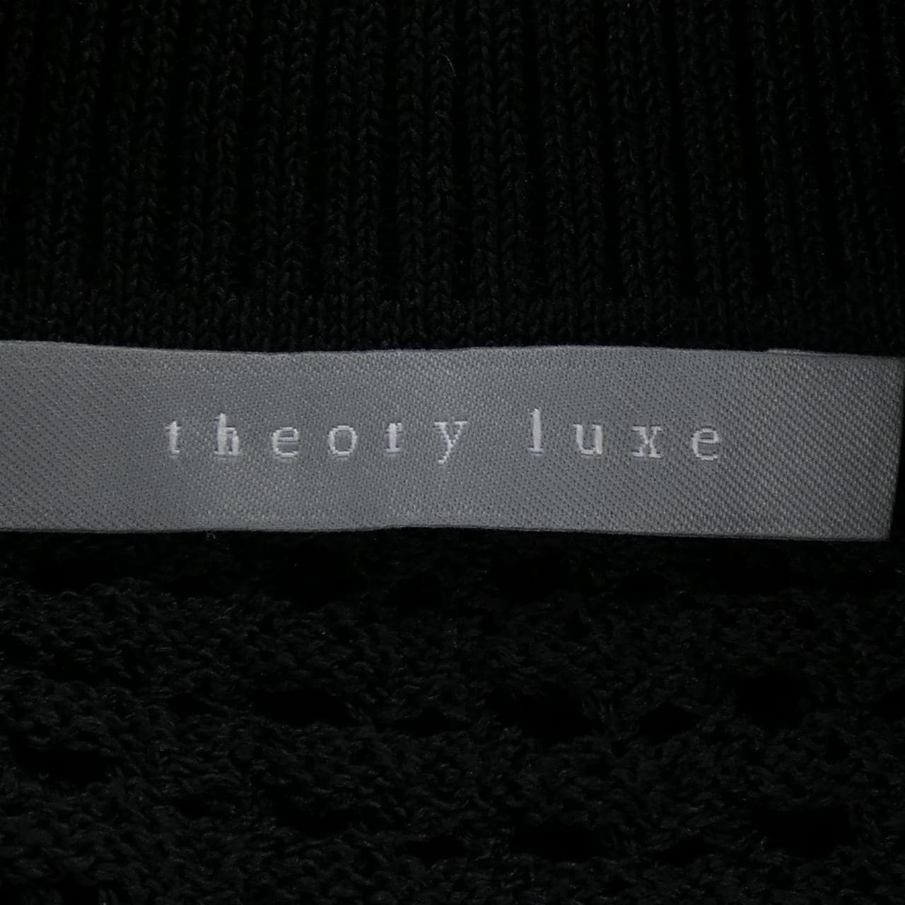 セオリーリュクス Theory luxe ニット