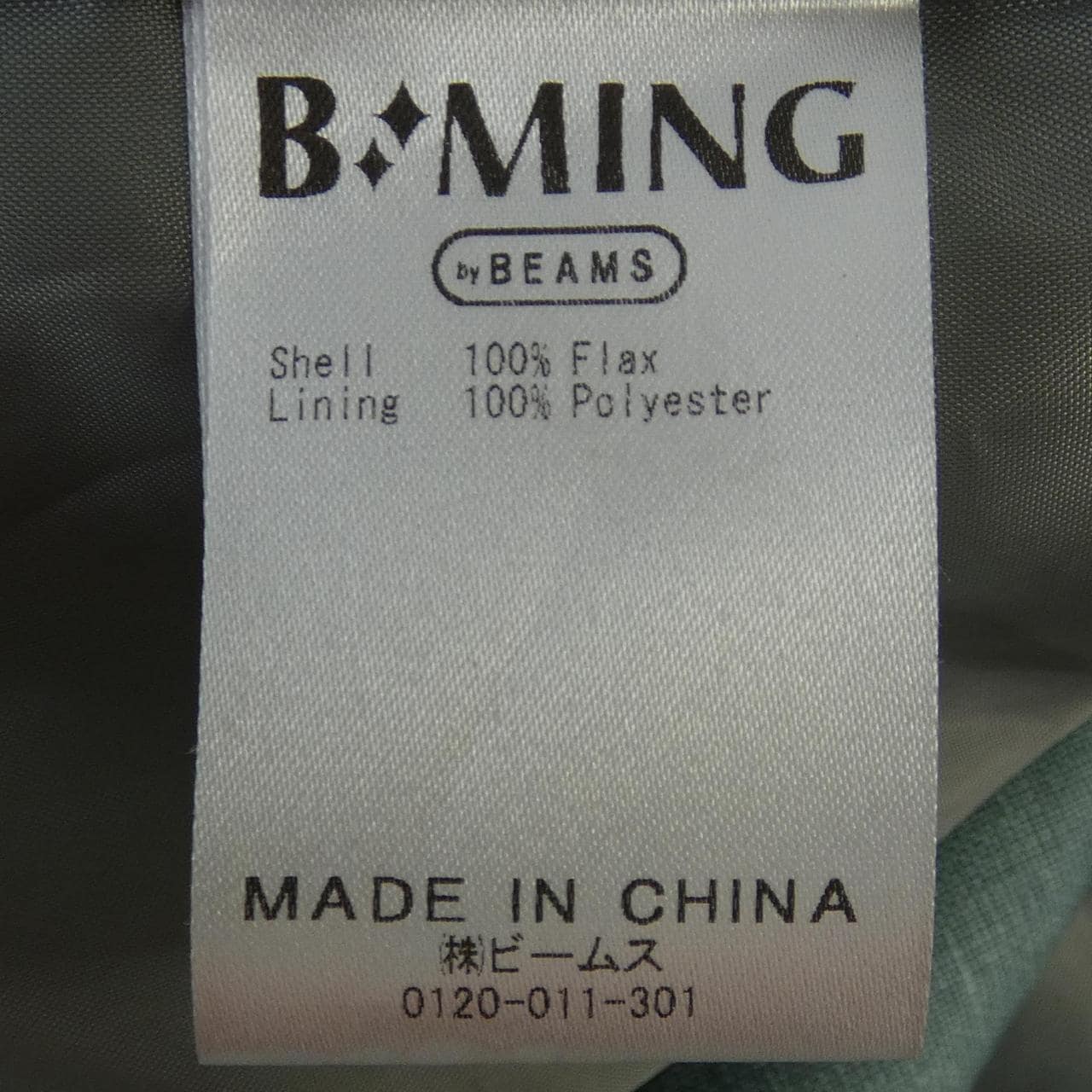ビーミングライフストア B:MING LIFE STORE ジャケット