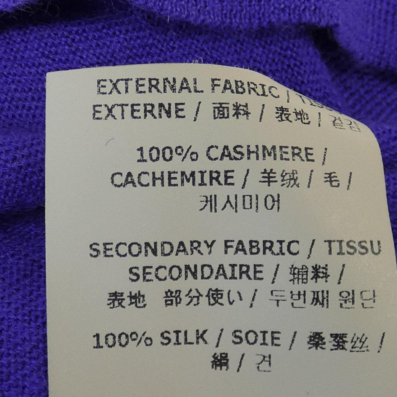 トムフォード TOM FORD カーディガン