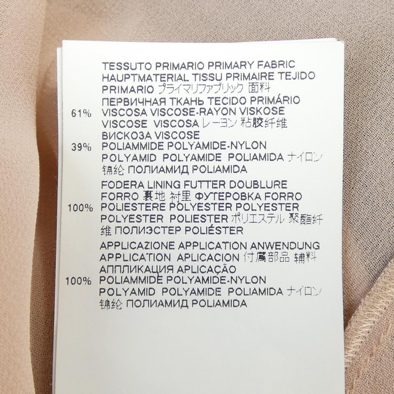 ディースクエアード DSQUARED2 S72CV0252 チュニック