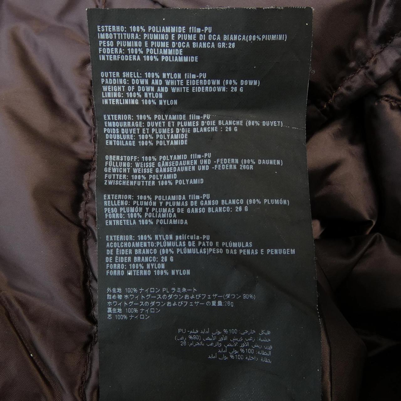 Prada PRADA 290291羽绒背心