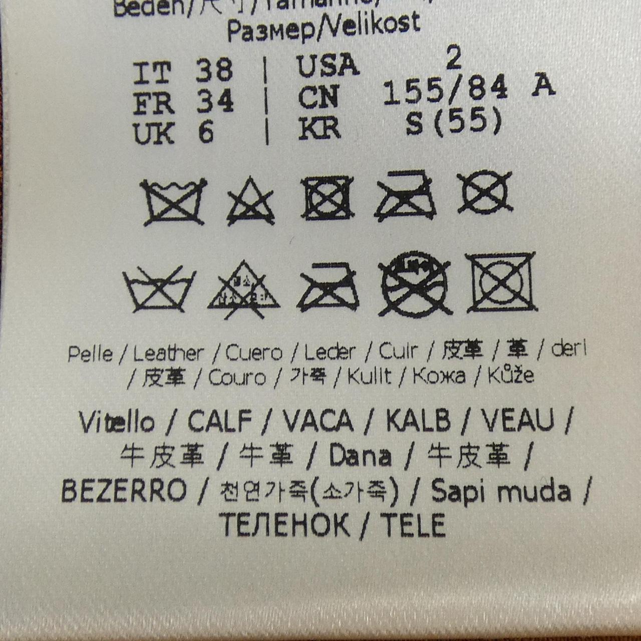 FENDI FPJ930 ALBW leather jacket