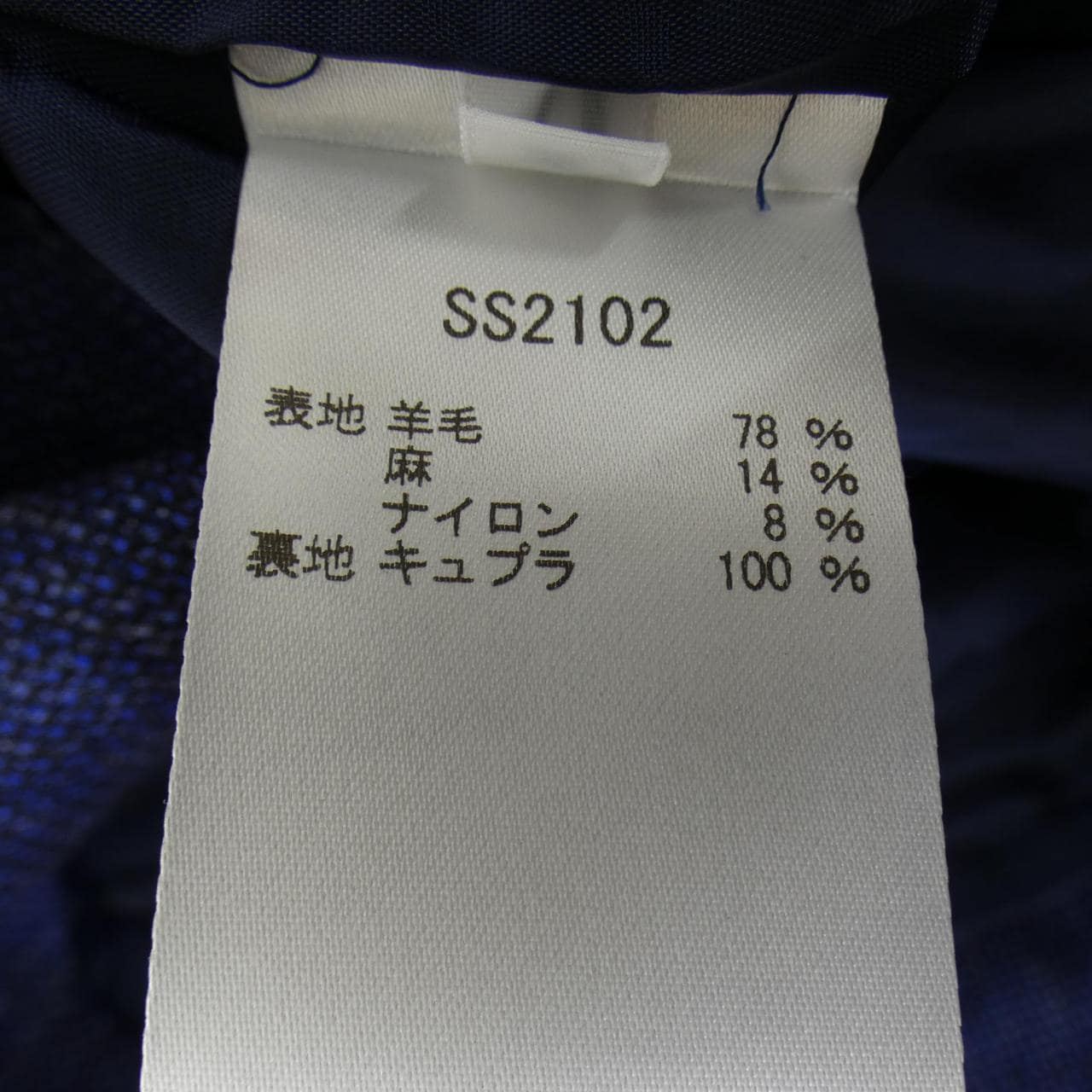 ジュンアシダ JUN ASHIDA SS2102 スカート