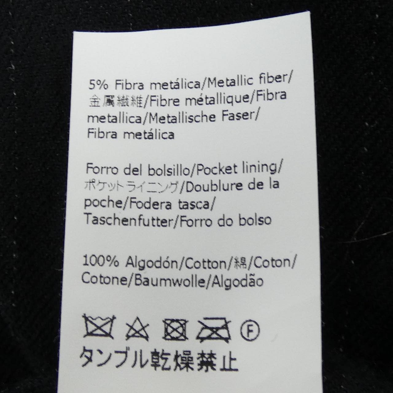 ロエベ LOEWE S540Y04X11 パンツ