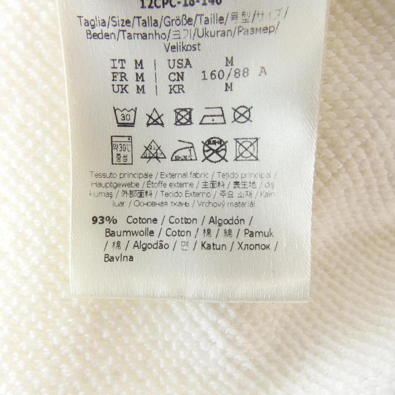 フェンディ FENDI FAF089 A6JD スウェット