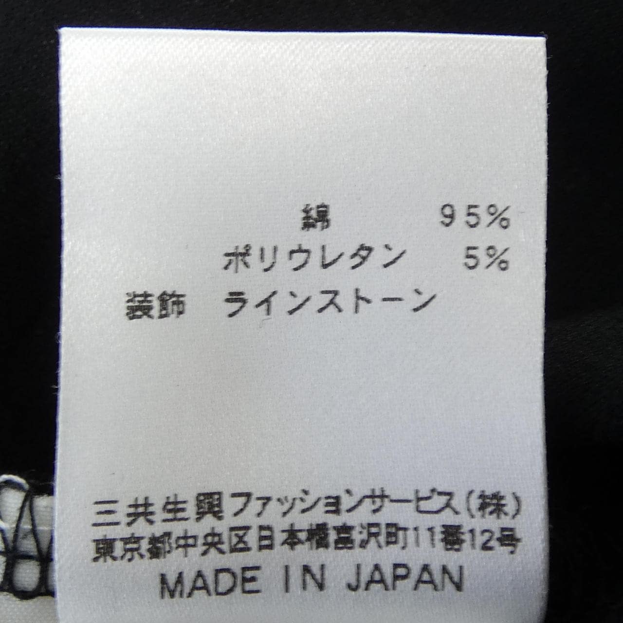 レオナールスポーツ LEONARD SPORT 816 0538281 Tシャツ