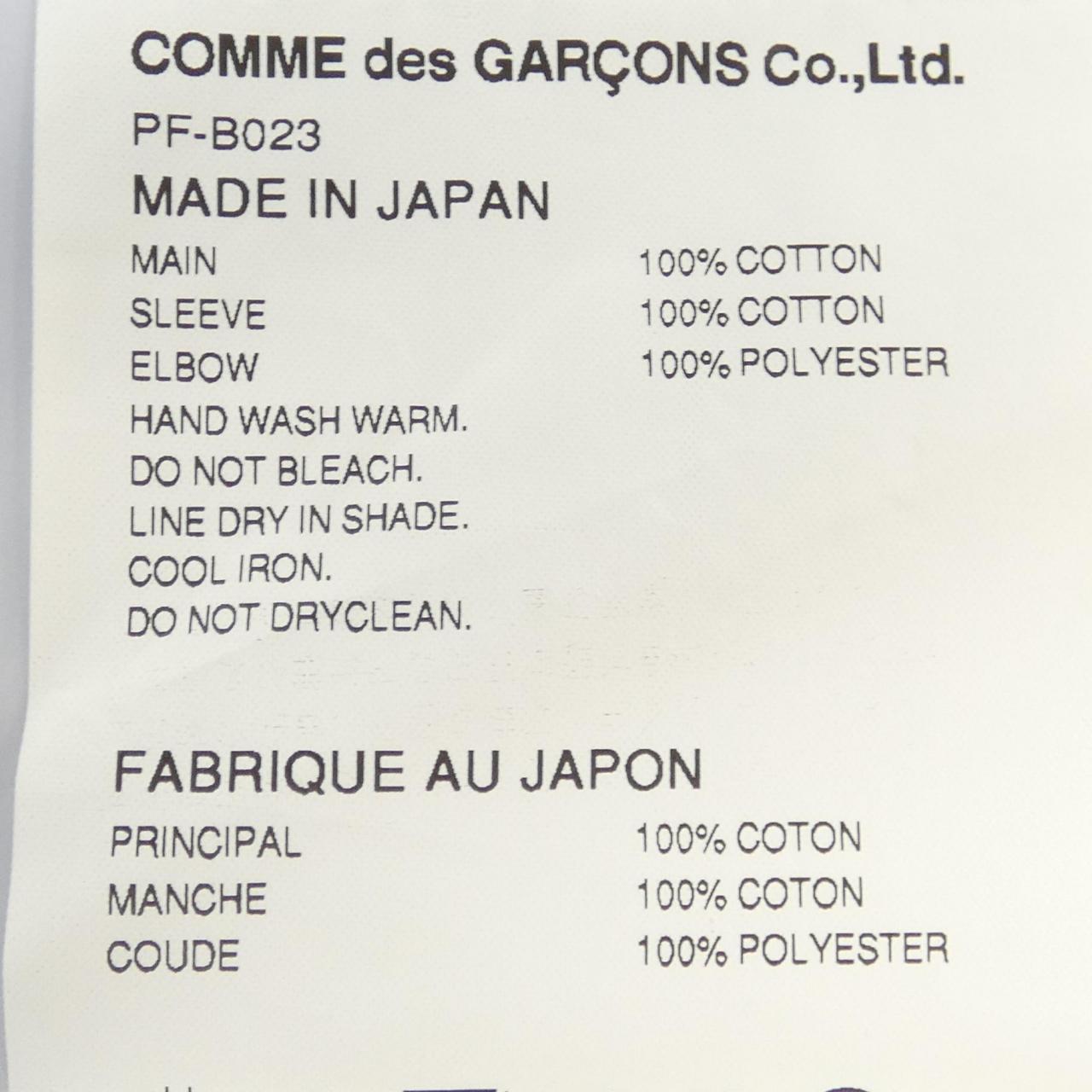 コムデギャルソンオムプリュス GARCONS HOMME plus シャツ