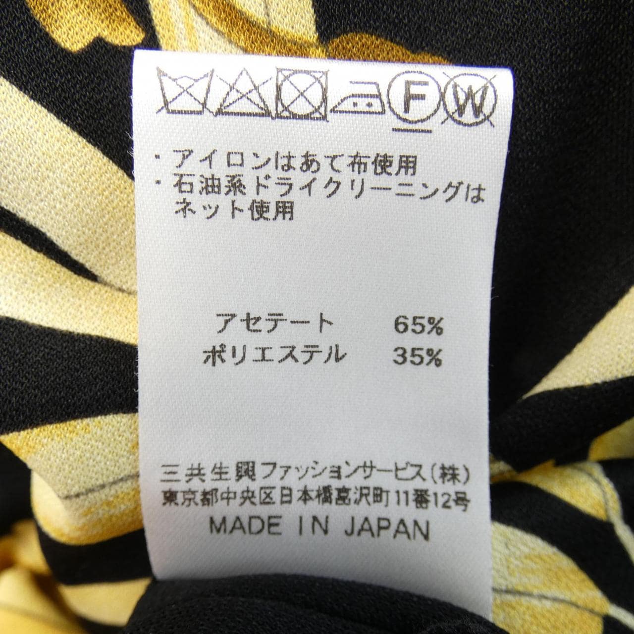 レオナールファッション LEONARD FASHION ワンピース