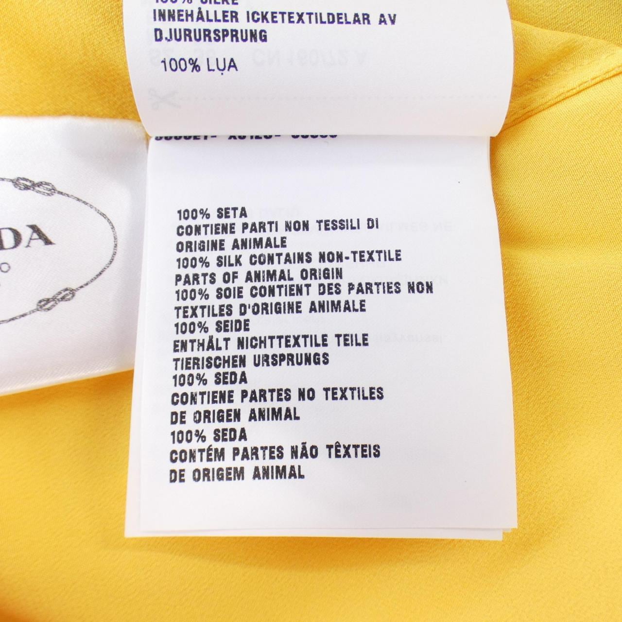 プラダ PRADA シャツ