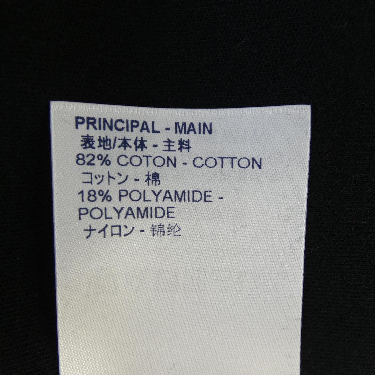 ルイヴィトン LOUIS VUITTON スキューバースタイルロングスリーブ HEY61WJUJ スウェット