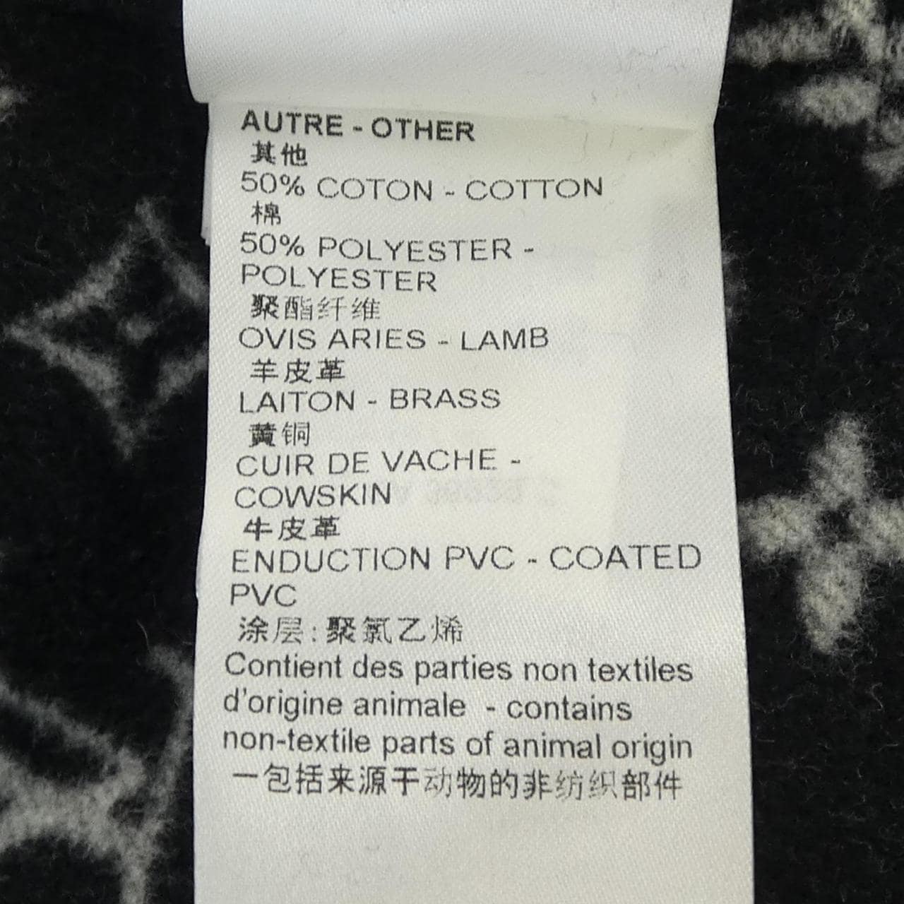 LOUIS VUITTON路易威登大衣