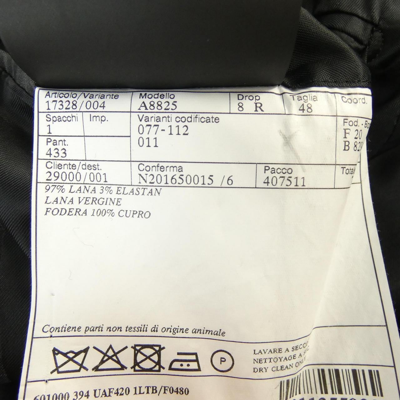 プラダ PRADA UAF420 S152 スーツ