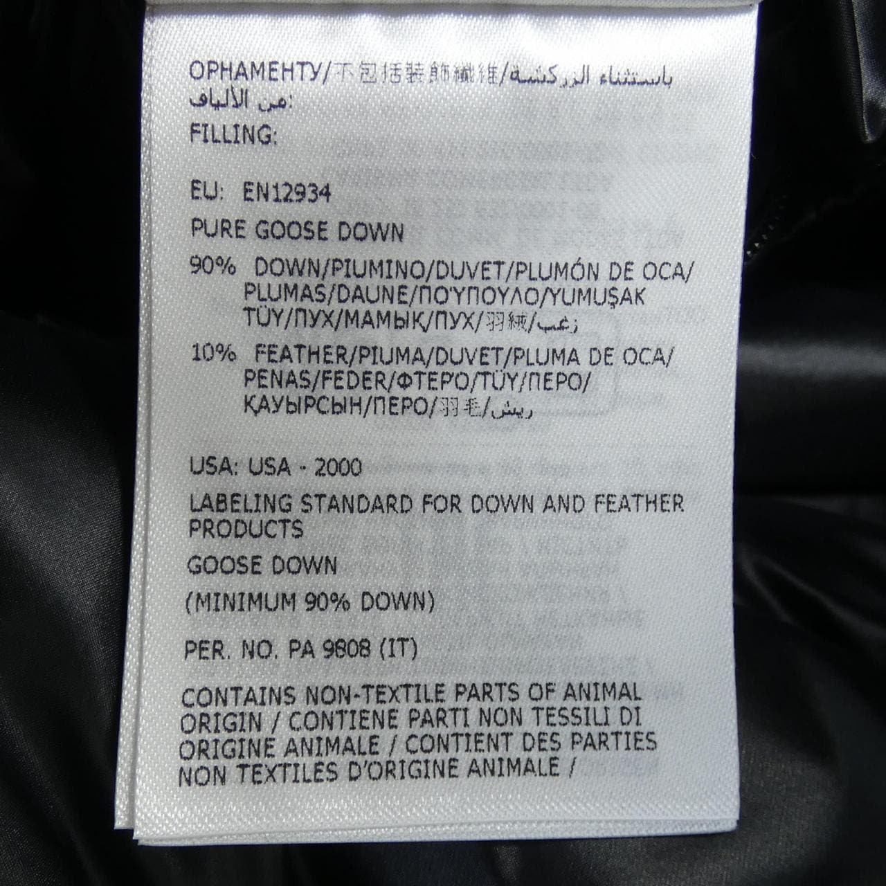 モンクレール MONCLER PAVIN ダウンジャケット