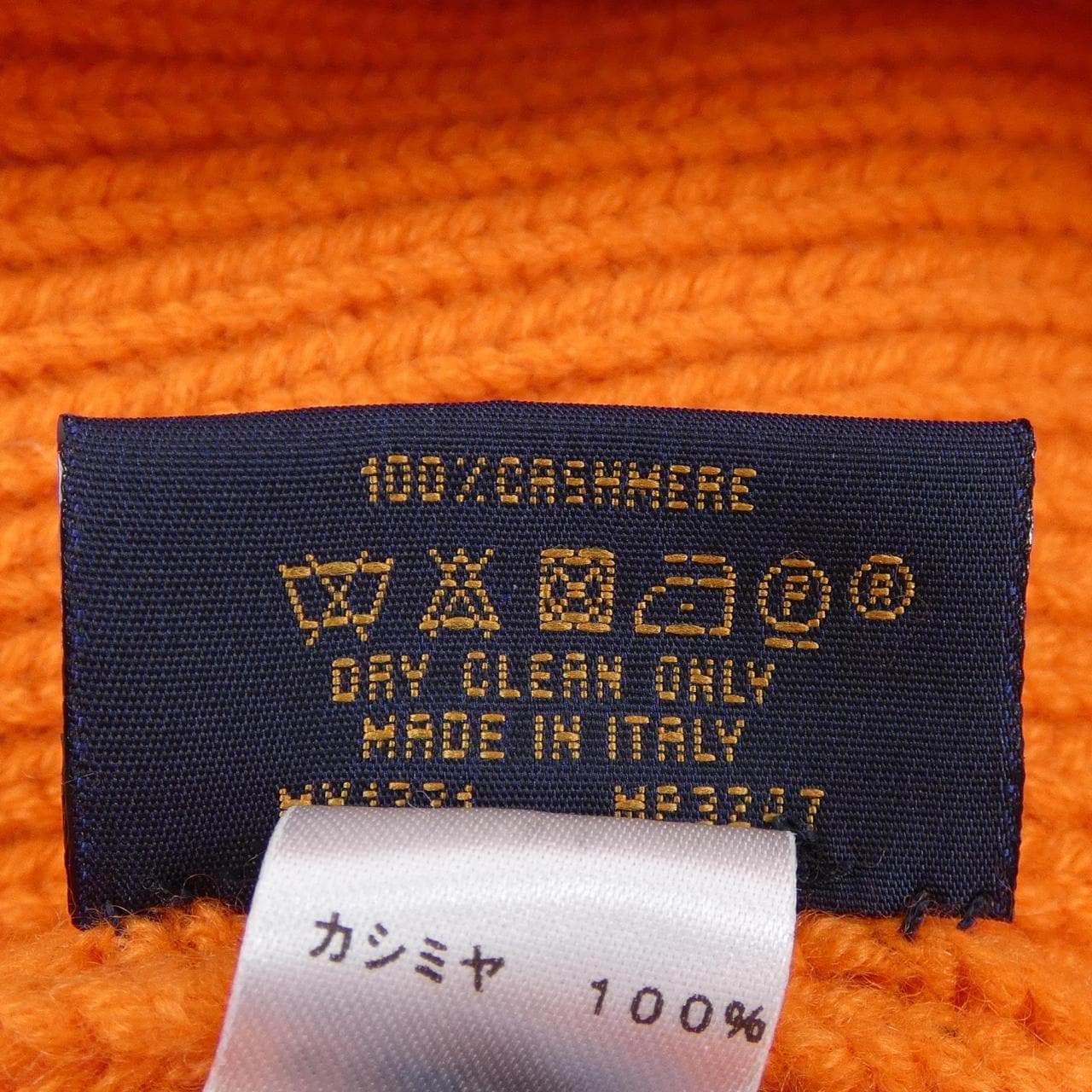 ルイヴィトン LOUIS VUITTON MP3247 ニットキャップ