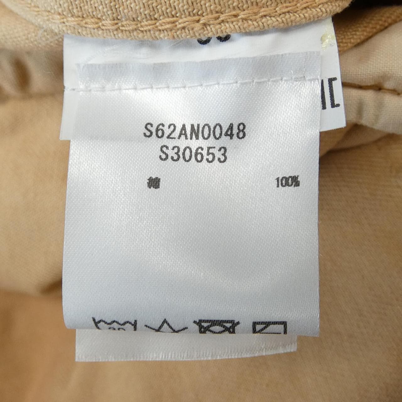 エムエムシックス MM6 S62AN0048 デニムジャケット