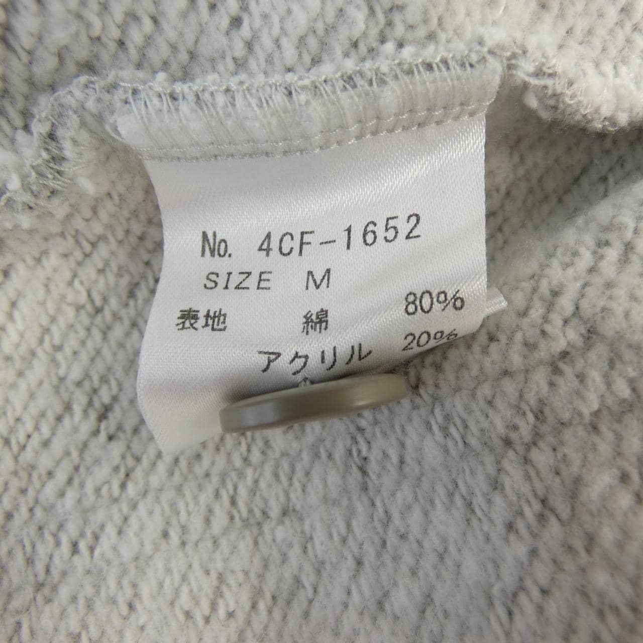 ヒステリックグラマー HYSTERIC GLAMOUR パーカー