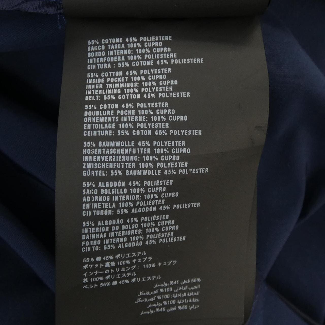 プラダ PRADA 29Y278 R151 U43 トレンチコート