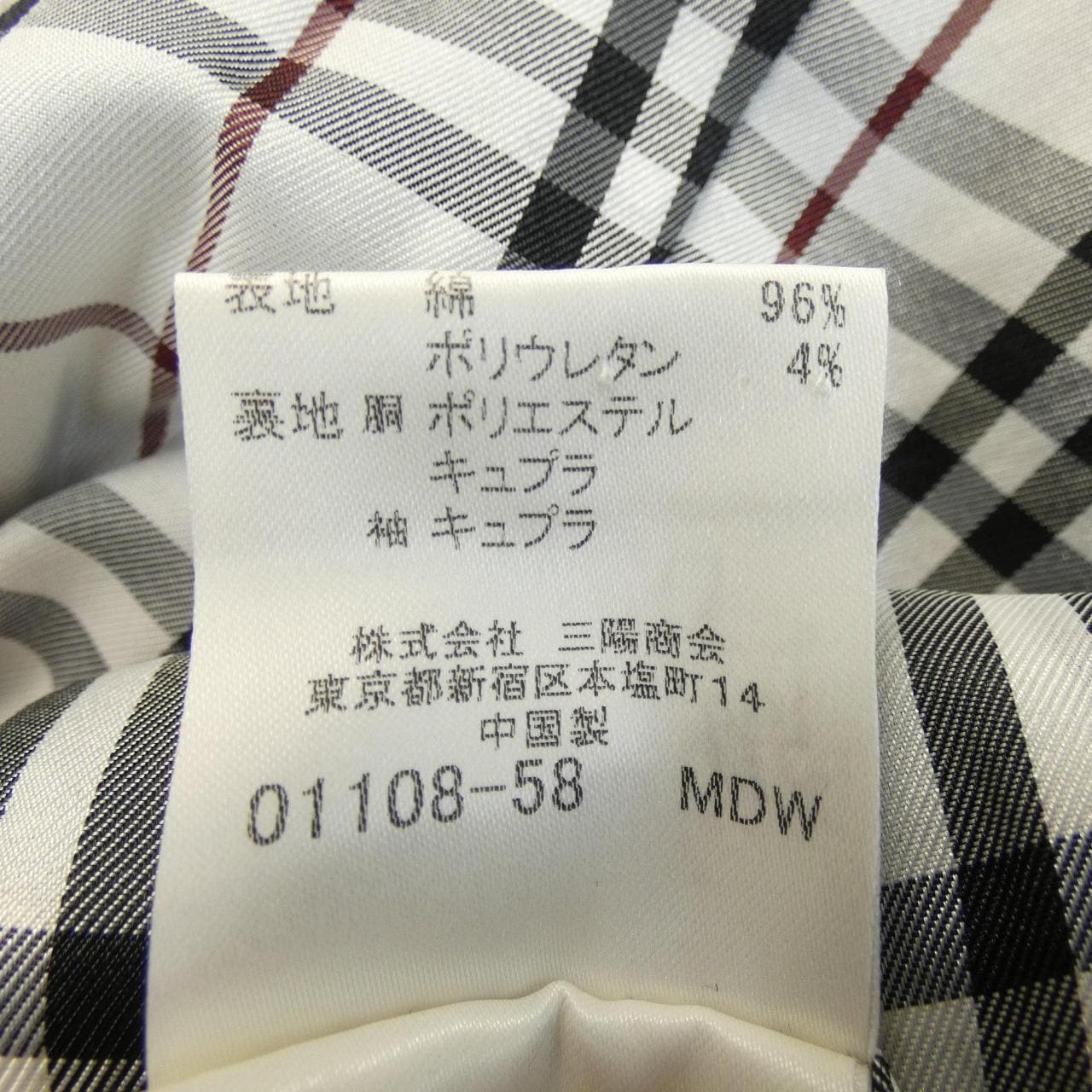 バーバリーブラックレーベル BURBERRY BLACK LABEL ジャケット