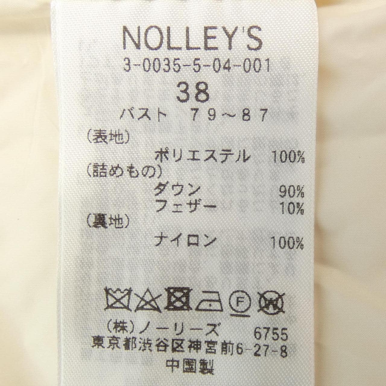 Nolley's羽絨服