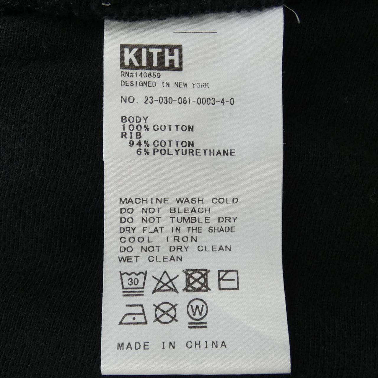 kiss kith pants